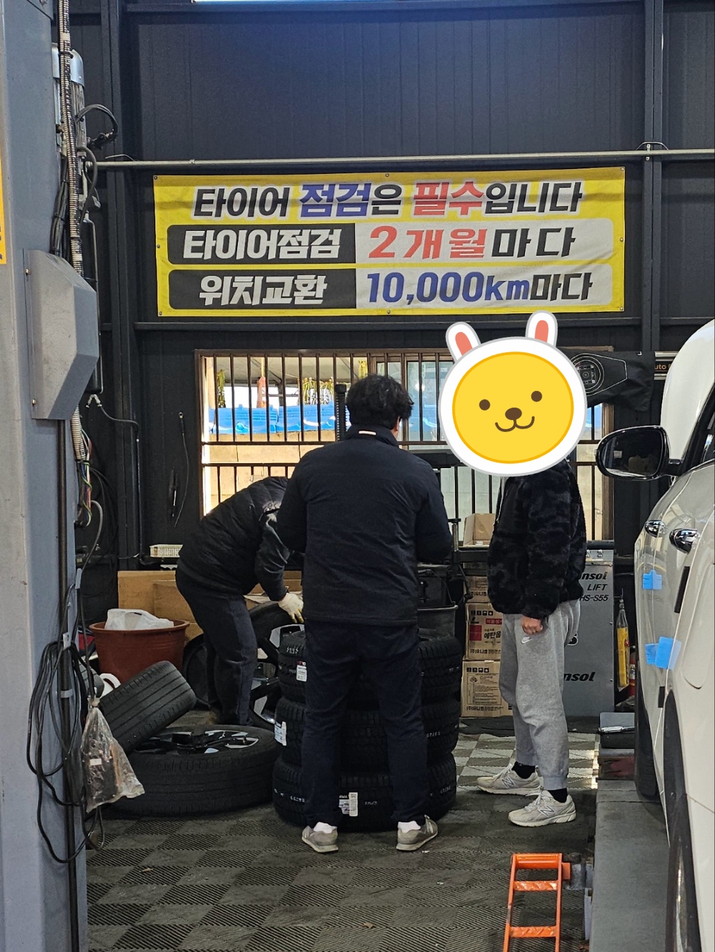 /user/k/kingkongtire/editor/2412/1dd95aa937c175160ae33e6b07dc8d85_1733288361_1745.jpg 이미지크게보기