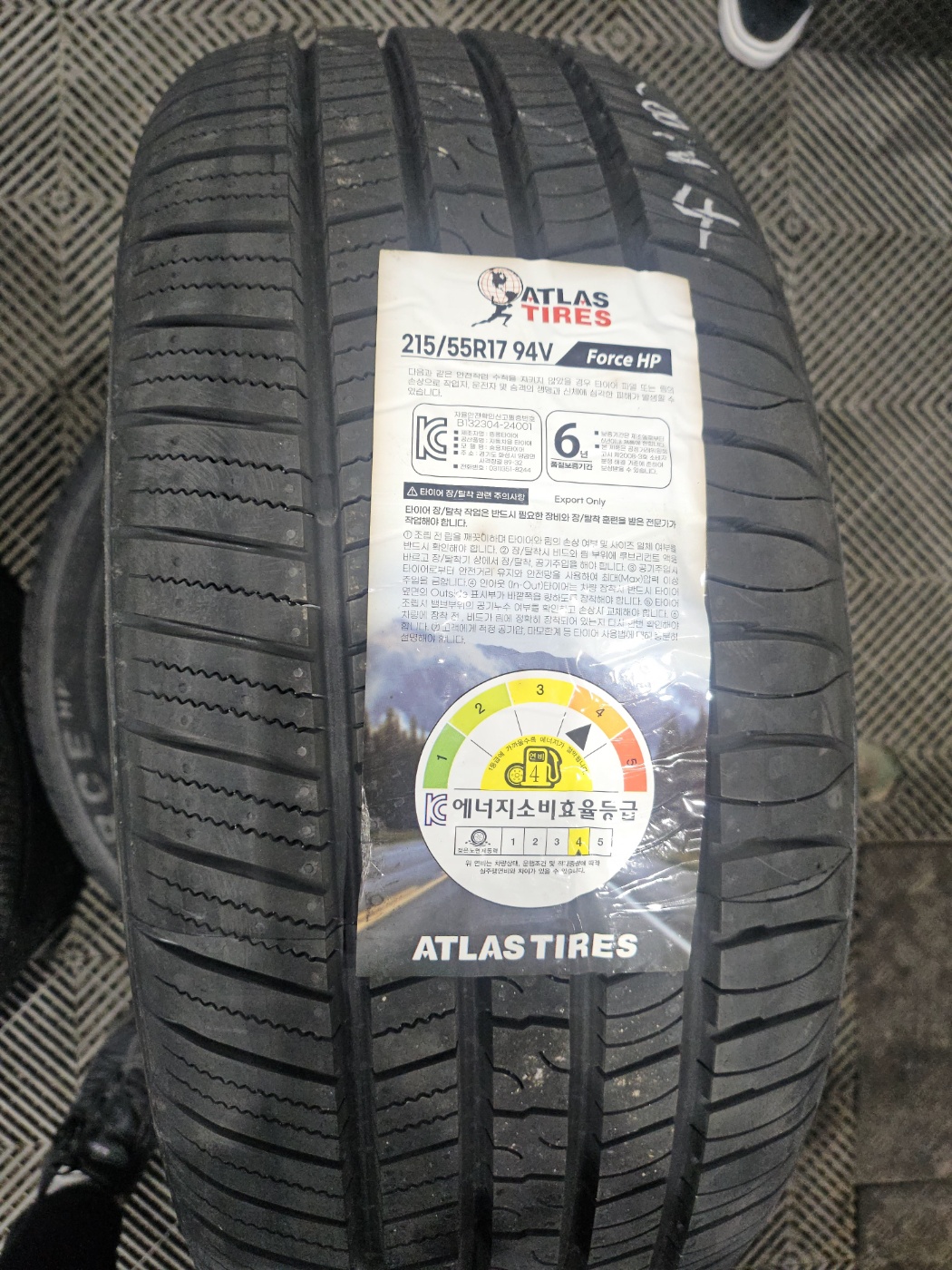 /user/k/kingkongtire/editor/2412/63d7a85faa8472e8cff3a4d233e1a129_1733800102_8233.jpg 이미지크게보기