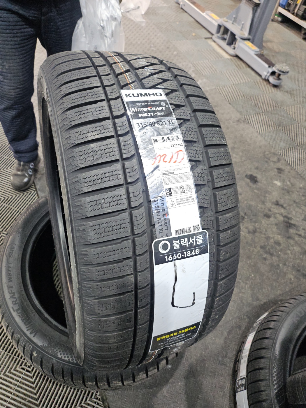 /user/k/kingkongtire/editor/2412/63d7a85faa8472e8cff3a4d233e1a129_1733819739_0726.jpg 이미지크게보기