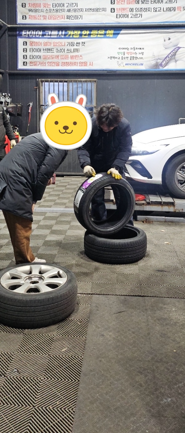 /user/k/kingkongtire/editor/2412/63d7a85faa8472e8cff3a4d233e1a129_1733819773_9373.jpg 이미지크게보기