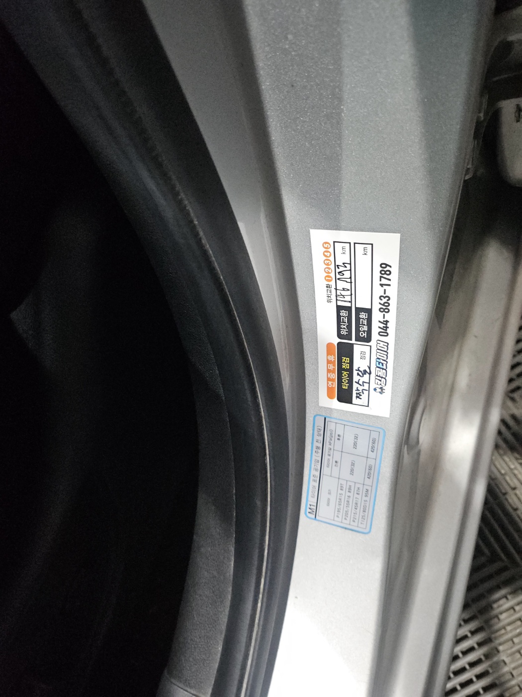 /user/k/kingkongtire/editor/2412/63d7a85faa8472e8cff3a4d233e1a129_1733819777_7142.jpg 이미지크게보기