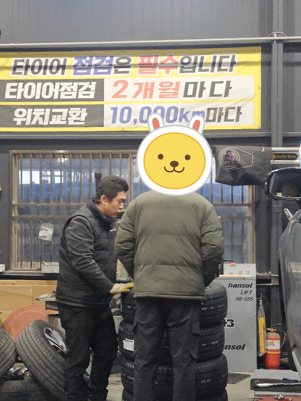 /user/k/kingkongtire/editor/2412/7db0bb785073ae81a5e7ed7ed25e5c96_1733532836_4362.jpg 이미지크게보기