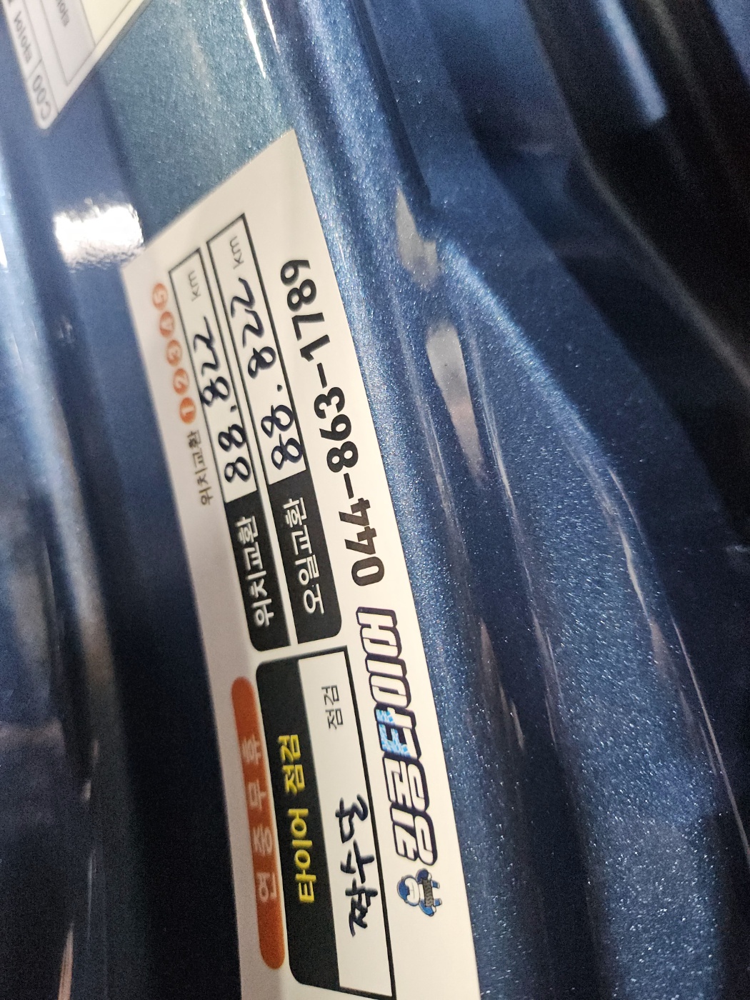 /user/k/kingkongtire/editor/2412/7db0bb785073ae81a5e7ed7ed25e5c96_1733532839_859.jpg 이미지크게보기