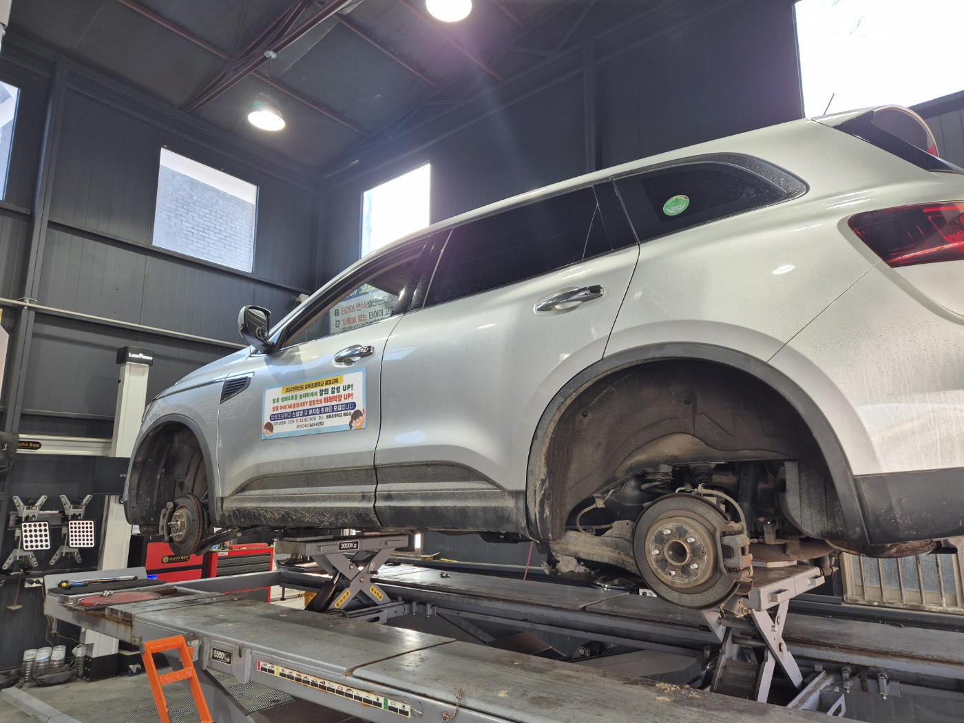 /user/k/kingkongtire/editor/2412/8321c0e823852b4b429e6acdceb68d1e_1733716046_6178.jpg 이미지크게보기