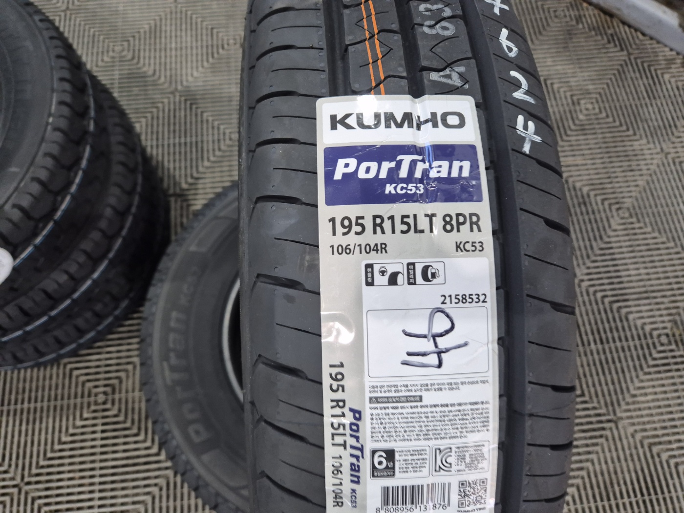 /user/k/kingkongtire/editor/2412/8321c0e823852b4b429e6acdceb68d1e_1733730783_6794.jpg 이미지크게보기