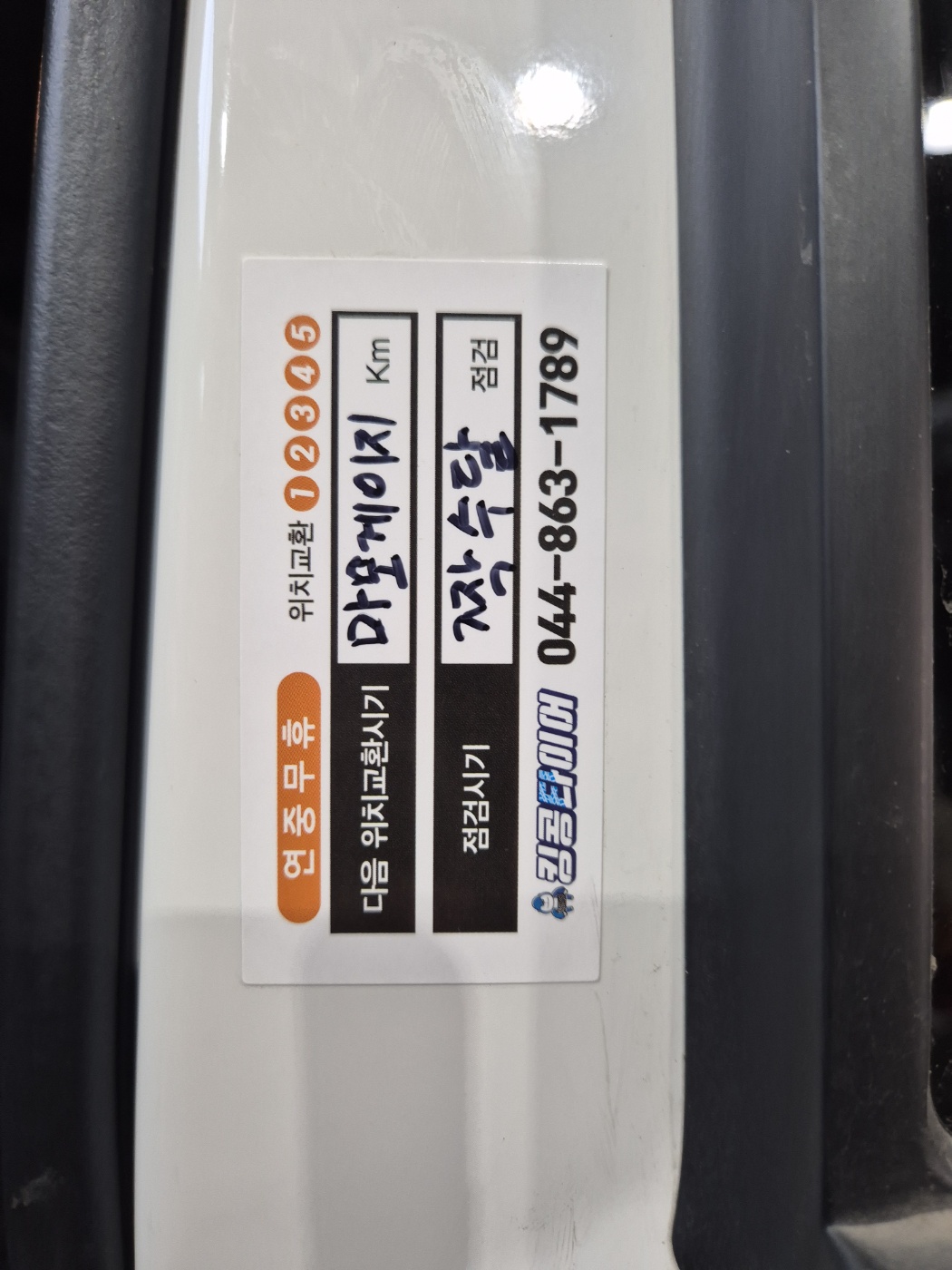 /user/k/kingkongtire/editor/2412/8321c0e823852b4b429e6acdceb68d1e_1733730786_8752.jpg 이미지크게보기