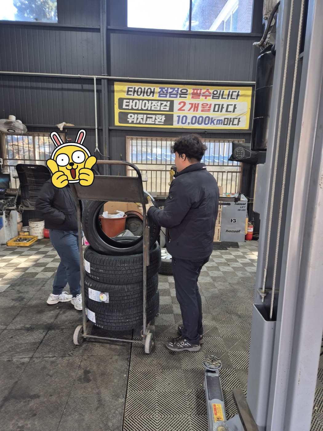 /user/k/kingkongtire/editor/2412/9a953fc994cbaf7f69795a6a2a745063_1735443727_427.jpg 이미지크게보기