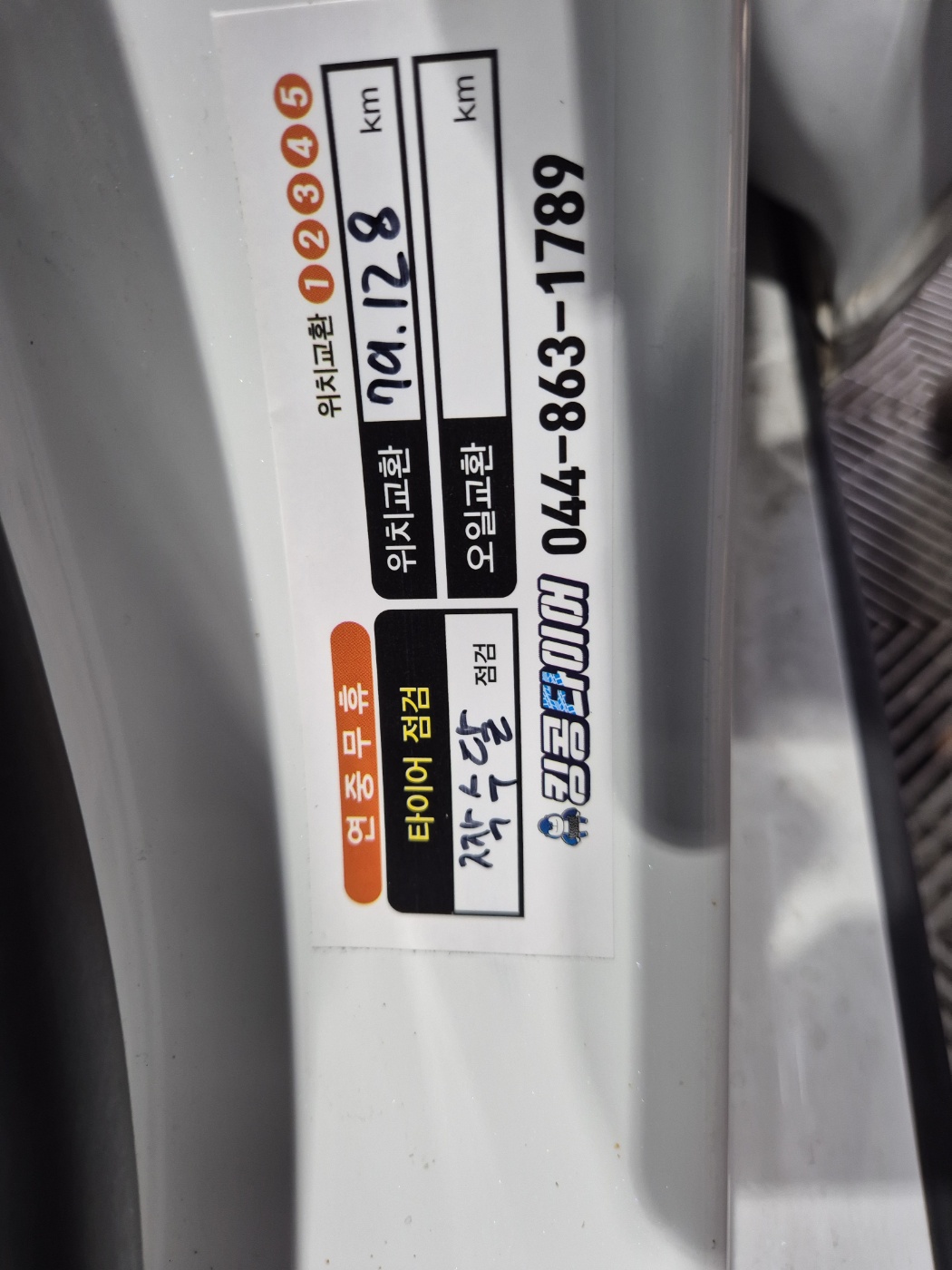 /user/k/kingkongtire/editor/2412/b6c42fd820bcd4c9d27ff9233e852a9b_1734159267_8022.jpg 이미지크게보기