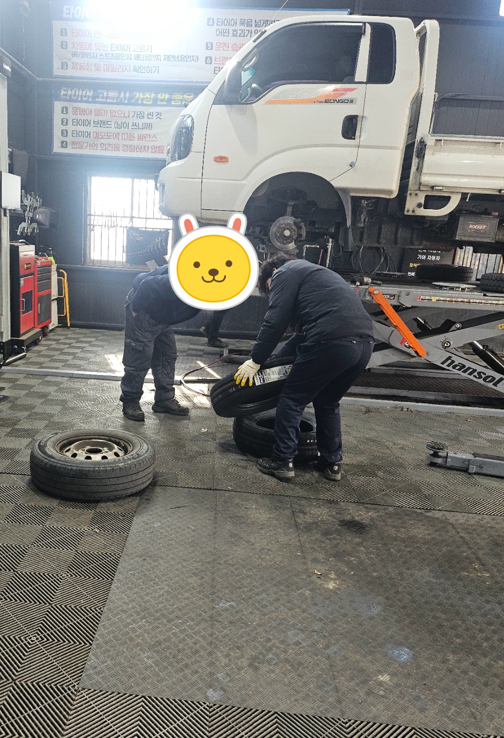 /user/k/kingkongtire/editor/2412/d64efb6ae8892a7ea786351b43a9610b_1733886906_3116.jpg 이미지크게보기