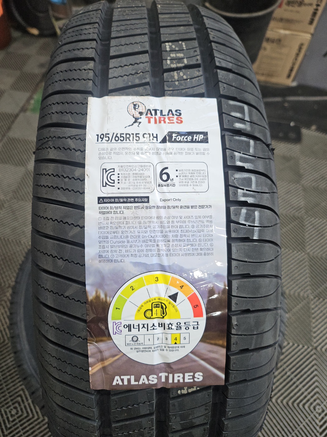 /user/k/kingkongtire/editor/2501/2d3d2f5720b41f6529dc4050d8e225c9_1735892418_1426.jpg 이미지크게보기